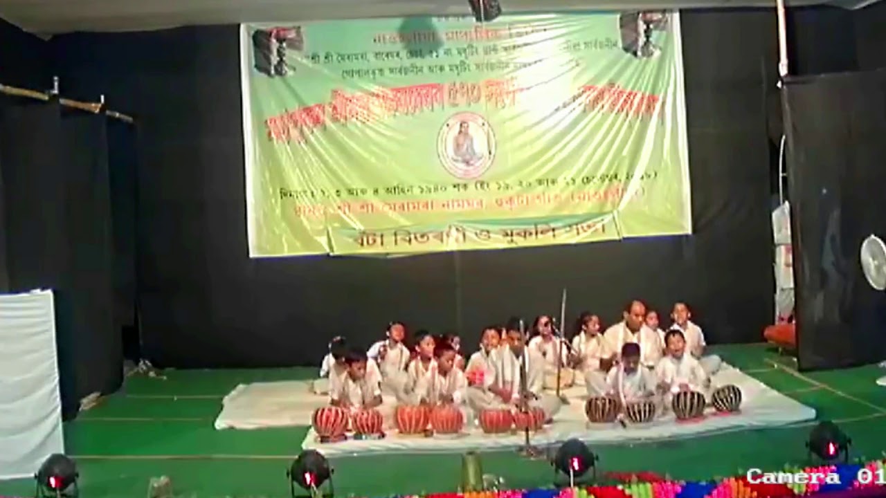 Diha Naam by Bohniman Moina Parijat Group