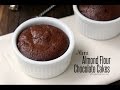 Mini Almond Flour Chocolate Cakes Recipe