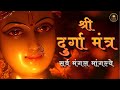 Sarva Mangala Mangalye Powerful Devi Mantra Navratri 2025 Sarva Mangala Mangalye Powerful Devi Mantra Navratri 2025