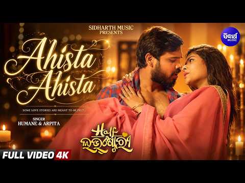 Ahista Ahista - New Film Song | Humane Sagar, Arpita Choudhury | Cookies, Sunil | Half Love Story