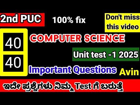 2nd puc computer science important questions for unit test 1 2025 with answers