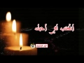 انكتب لي احبك مسرعه 