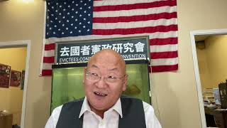 走出帝制 走向共和 • 东南互保还能成立吗?(20220520第3121期)