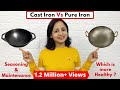 Difference Between Cast Iron & Iron Cookwares | Cast Iron Vs Pure Iron Cookware | Urban Rasoi