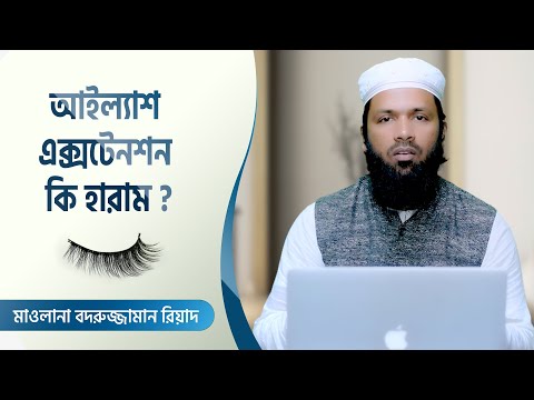 ভিডিও: পলাতক শিকারী হওয়ার 3 টি উপায়