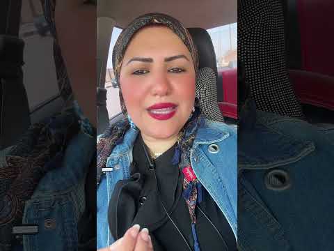 الناس رجعت من المطار بسبب تاشيرات العمره خلود يونس اكسبلور ترند سياحه تيك توك