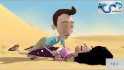ط£ظˆظ‡ط§ظ... ط³ط§ظپظ„ط© +18 Safala tv awham safla +18