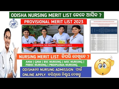 Odisha nursing merit