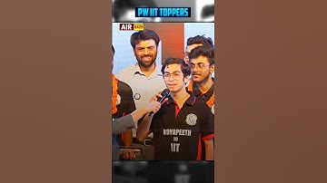 Pw Jee Advanced Toppers Give Super Suggestions 😂💀☠️🚀#pwjeeevent25 #physicswallah #pwians #shorts