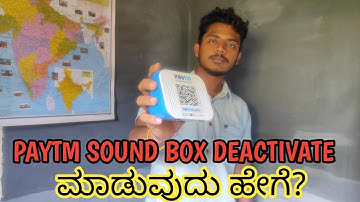 Paytm soundbox deactivate kaise kare ?|how to stop paytm sound box monthly rental Rs.125