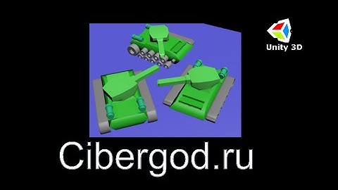 7) Описываем функцию поворота башни танка на Unity3D