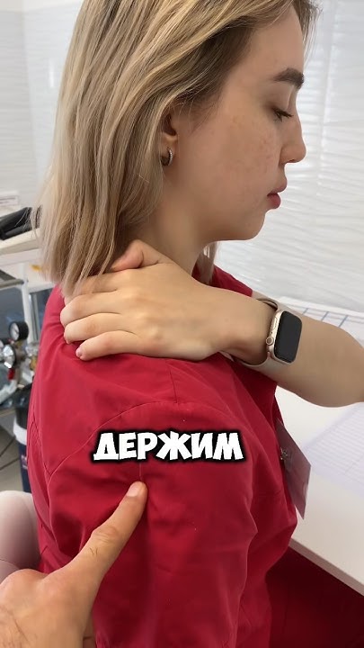 Если болит плече и голова #здоровье #здороваяшея #больвплече - YouTube