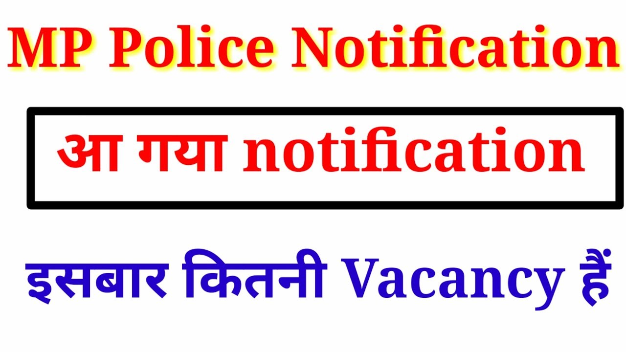 MP POLICE JAIL PRAHARI NEWS