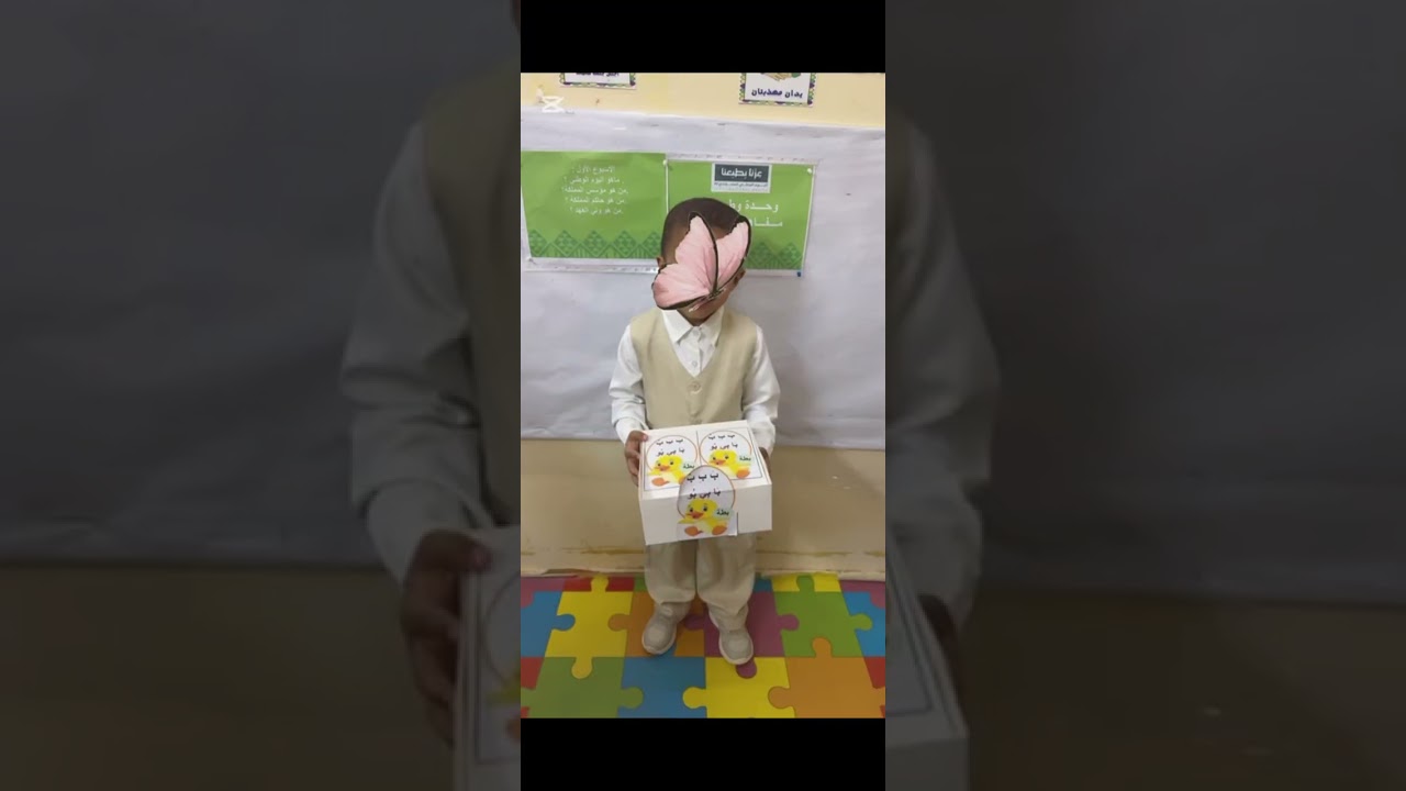 أنشطة وفعاليات وختام وحدة وطني بروضة ثلاثاء يبه لعام ١٤٤٧