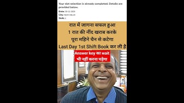 CHSL Last Day Slot Booked || Ssc chsl slot booking SSC CHSL Slot #ssc #sscExams #chsl #sscChsl