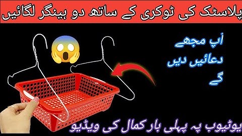 10 Ingenious Home Hacks For Everyday Convenience