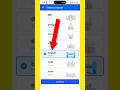 Flipkart App Mei Language Change Kaise Karen | How To Change Language On Flipkart App #shorts #viral
