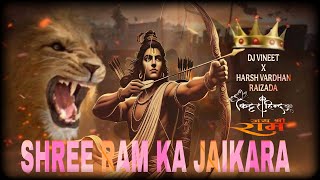 Download Lagu Shree Ram Ka Jaikara II Nitin Sharma Marakpuriya  (Remix) Vineet \u0026 Harsh Vardhan Raizada MP3