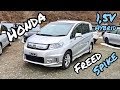 Обзор Honda Freed Spike Hybrid 1500cc.С Авторынка зелёный Угол!