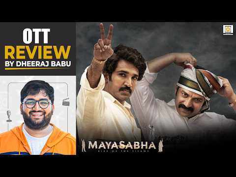 MayaSabha | OTT Review by Dheeraj Babu | Deva Katta, Aadhi Pinisetty, Chaitanya Rao |  Filmy Focus
