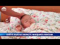 Күйүп калган наристе жардамга муктаж