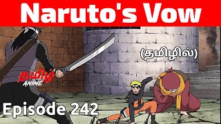 Naruto Shippuden Episode 242 Tamil Explanation | Tamil Anime #naruto #narutotamil #narutoshippuden