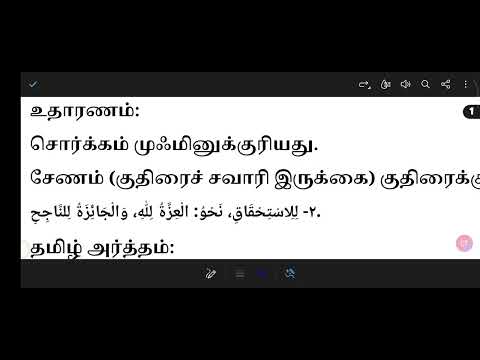 Screenrecorder 06/06/2026 12:07:39 490