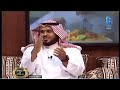 لقاء الاعلامي والشاعر حمود الحويمضي على قناة بداية في برنامج نجوم وجوائز لقاء الاعلامي والشاعر حمود الحويمضي على قناة بداية في برنامج نجوم وجوائز
