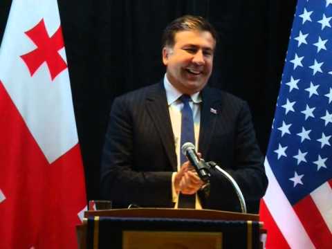 Presidents speech at the GWU / პრეზიდენტის გამოსვლა ჯორჯ ვაშინგტონის უნივერსიტეტში