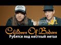 Русские клипы в глазницах Children of Bodom | Видеосалон №81
