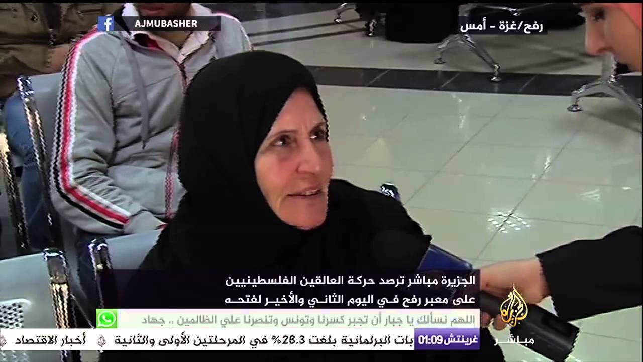 الجزيرة مباشر ترصد حركة العالقين على معبر رفح