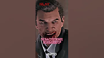 ПОСЛЕДНИЕ СЛОВА ПЕРСОНАЖЕЙ MAFIA 😢 #shorts #mafia #мафия