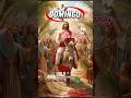Oración de hoy Domingo de Ramos! #semanasanta #amen #jesus #dios #parati #fe #viral #shorts #amor