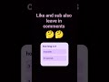 GUESS HOW MANY SECONDS