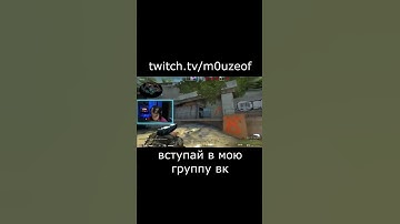 1v4 overpass INSANE clutch