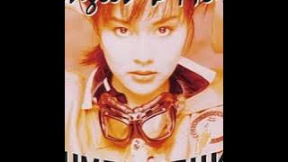 Yume Suzuki - Kimi Wa Boku Janai