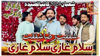 New Qasida 2024 | Salam Ghazi | Zakir Shafqat Raza Shafqat | Mola Abbas Qasida 2024
