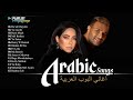 Top Arabic Love Songs Best Arabic Ballads Full Album شيرين حماقي رامي صبري وغيرهم 