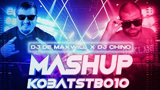 The Budchuk,RUDNITSKYI,LOMAKA,PURPRUSS & Timothy Allen-Ой там на горі(DJ ChinoxDJ DeMaxwill Mashup)