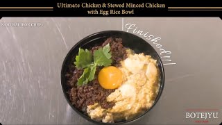 Ultimate Chicken & Stewed Minced Chicken with Egg Rice Bowl