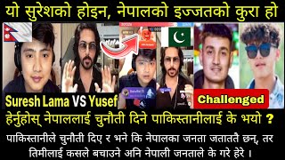 NEPALI VS PAKISTANI CHALLENGE MATCH | Nepali Ne Halat Kharab Kar Di | Suresh lama Yousif