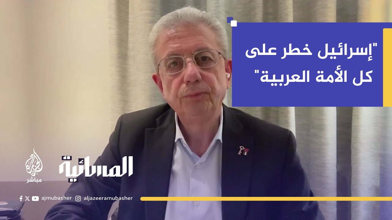 د. مصطفى البرغوثي: نواجه مشروع استيطان صهيوني شامل وليس أزمة مع نتنياهو فقط