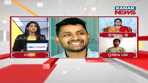 Mantra Of OPSC Success From Rank 8 And Rank 266 | Odisha Civil Service Exam 2020