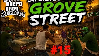 BALAS GANG MEMBERS ATTACKING ON GROVE STREET GANG/GAMPLAY:-#15