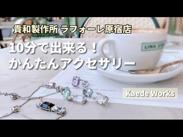 遺品生前整理⭐︎アクセサリーまとめ 生前整理・遺品整理・実家整理 アクセ まとめ 大量