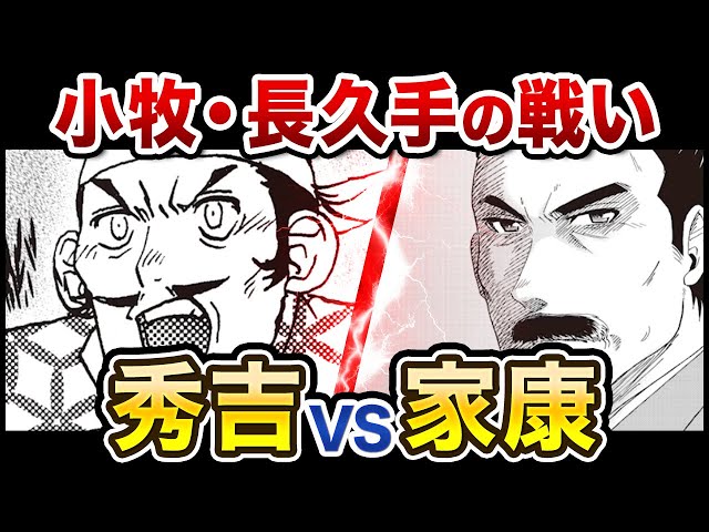 人物 日本の歴史 読売新聞社 鎌倉と京都 信長と秀吉 家康の天下 戦争の