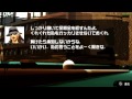 The Con ギャンブル コンファイト [ULJM-05092] PPSSPP Gameplay Test