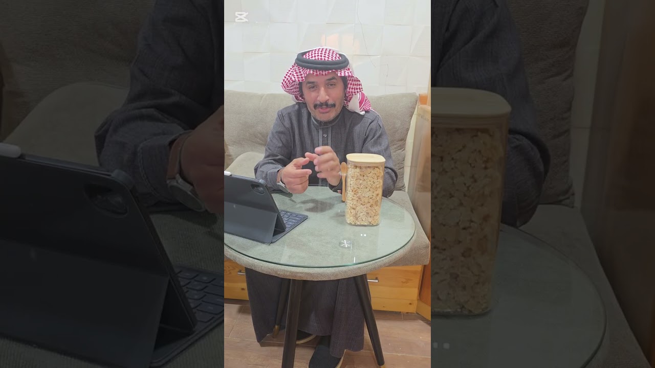 ضيفنا الجديد مفاجأة لكم وضيف مفيد ونافع للصحة 🥰🥰