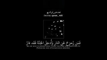 أروع تلاوات الشيخ ياسر الدوسري  💌 تلاوة خاشعة وحزينة 🤲💔 مقام الصبا 💜