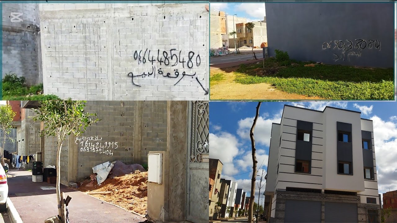 تجزئه الحنشات رياض بوقنادل سلا